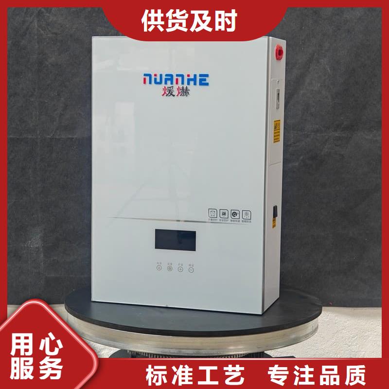 质量可靠的台式电采暖炉厂商