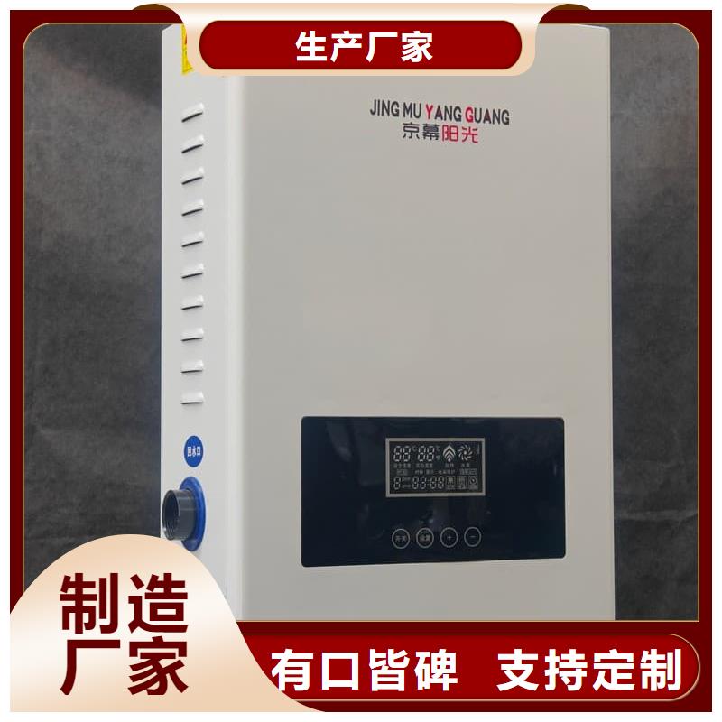 供应台式电采暖炉的批发商