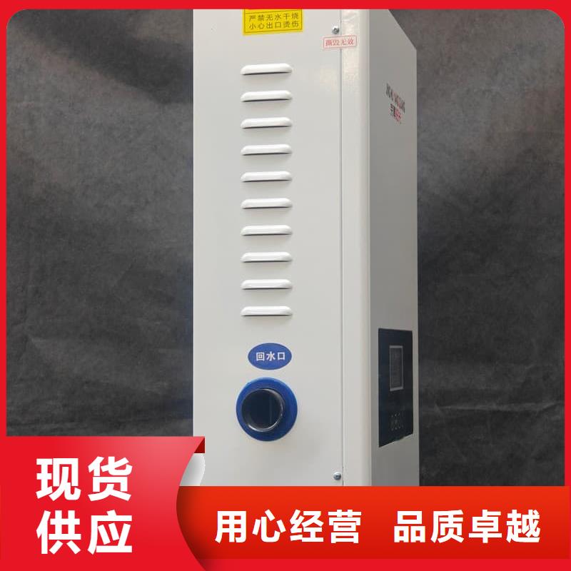 立式电采暖炉价格公道