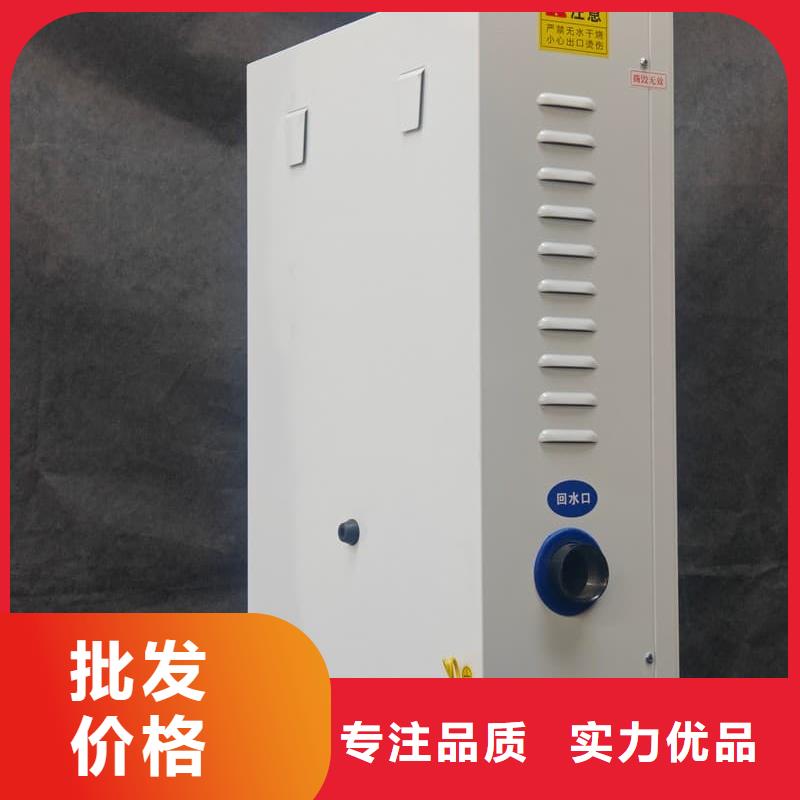 大规模立式电采暖炉生产厂家