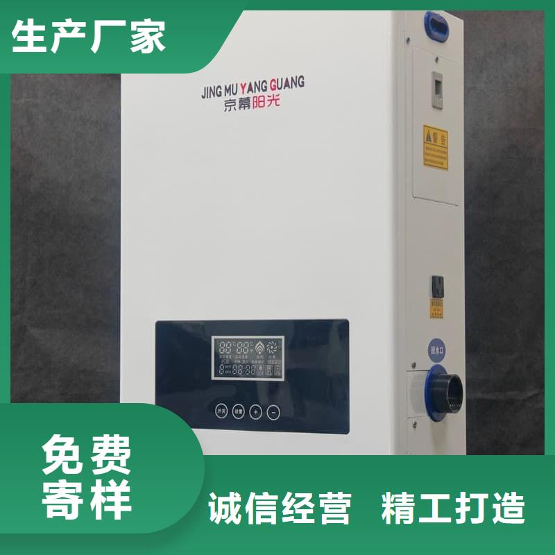 质量好的智能电采暖炉厂家批发