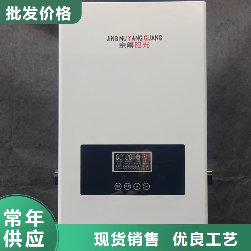采购家用壁挂电采锅炉必看-欢迎选购