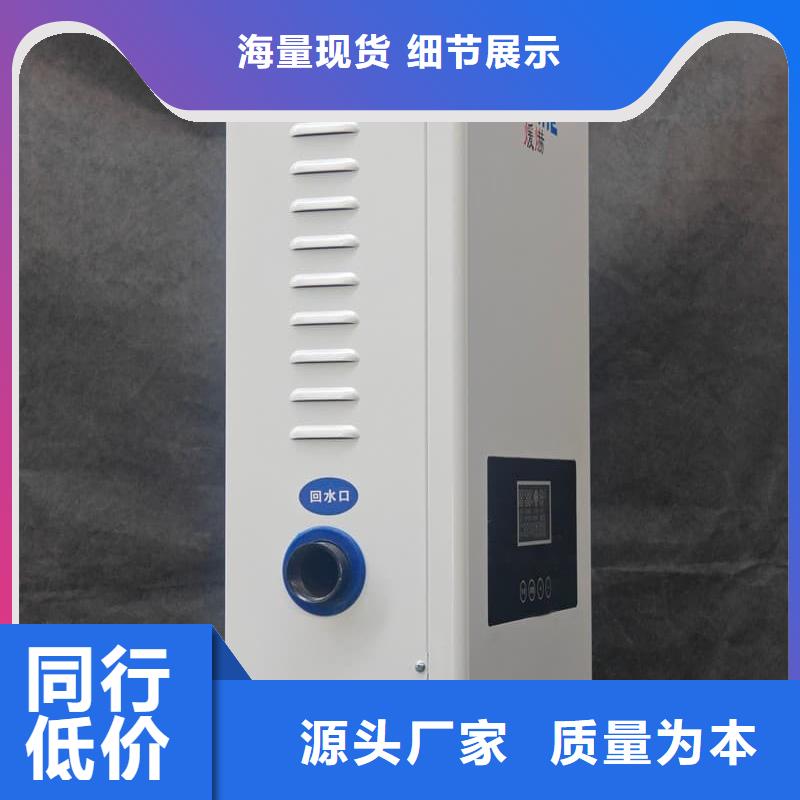 采购新型电采暖炉必看-质量优