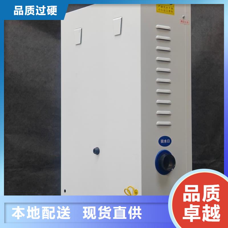 采购家用壁挂电采锅炉必看-欢迎选购