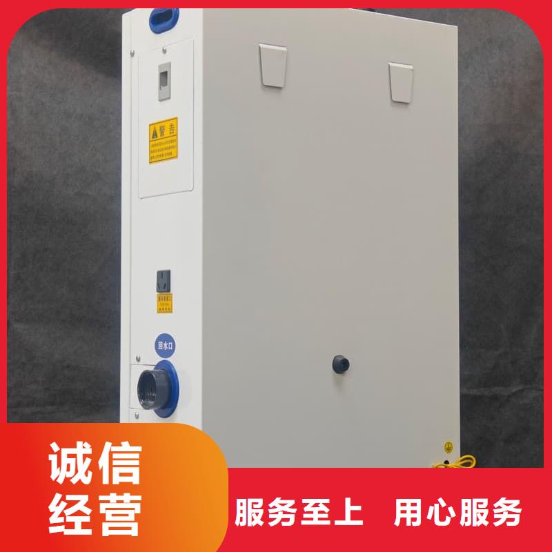 质量好的智能电采暖炉厂家批发