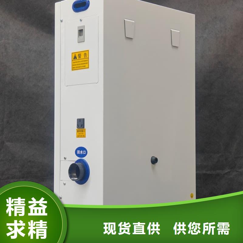 定制煤改电专用电采暖锅炉的厂家