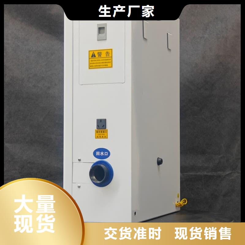 电采暖壁挂炉厂家，基地