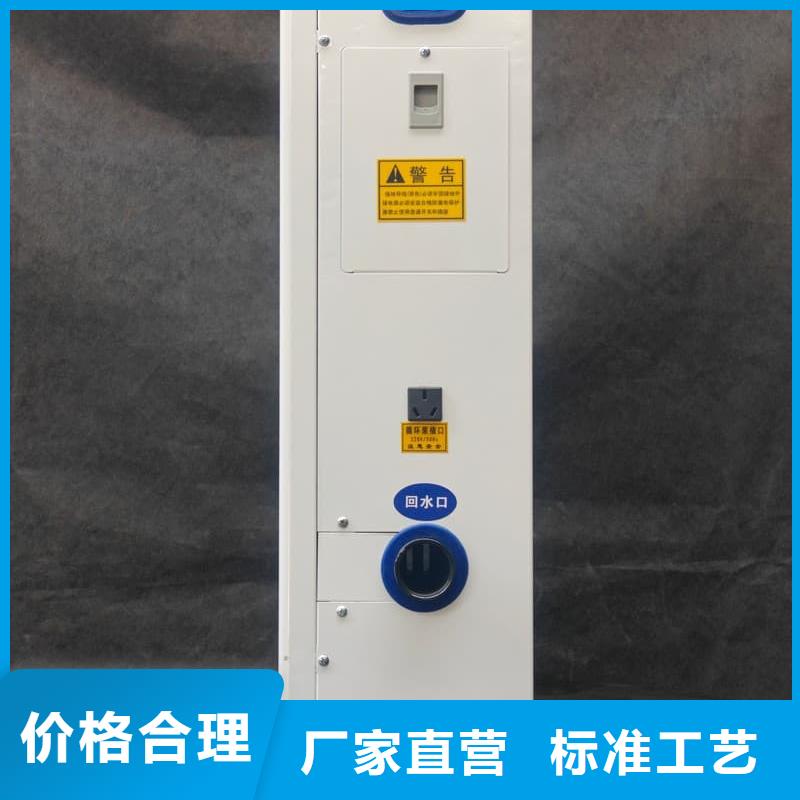 2025欢迎访问##智能电采暖炉##生产厂家