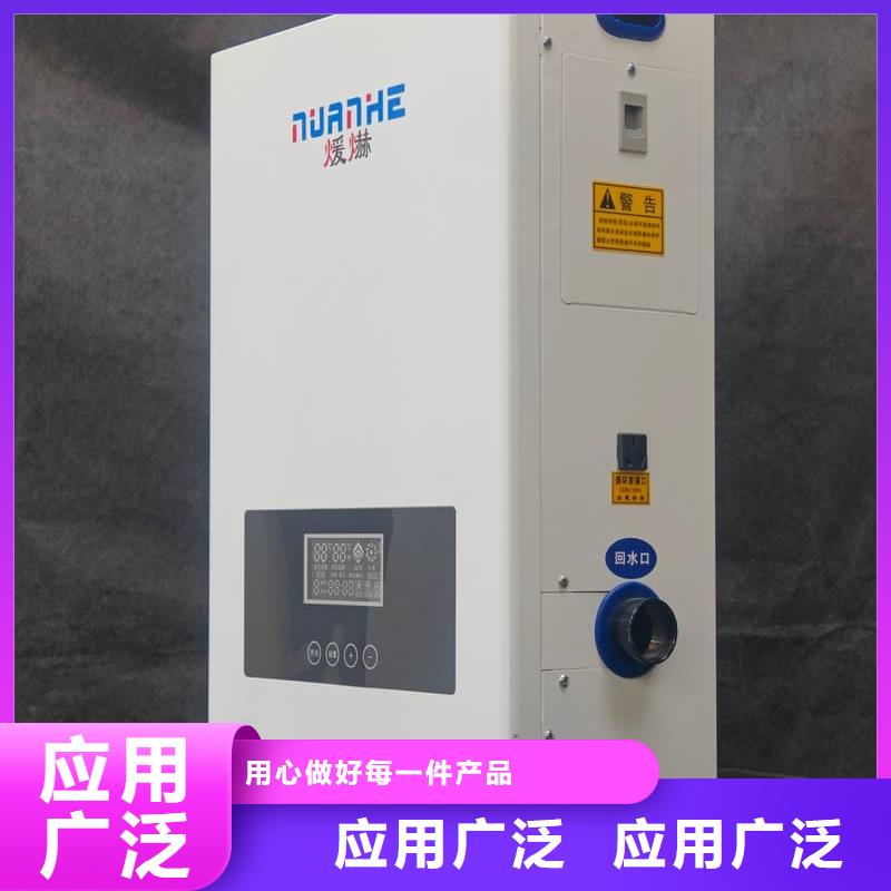 本地的电磁采暖炉厂家