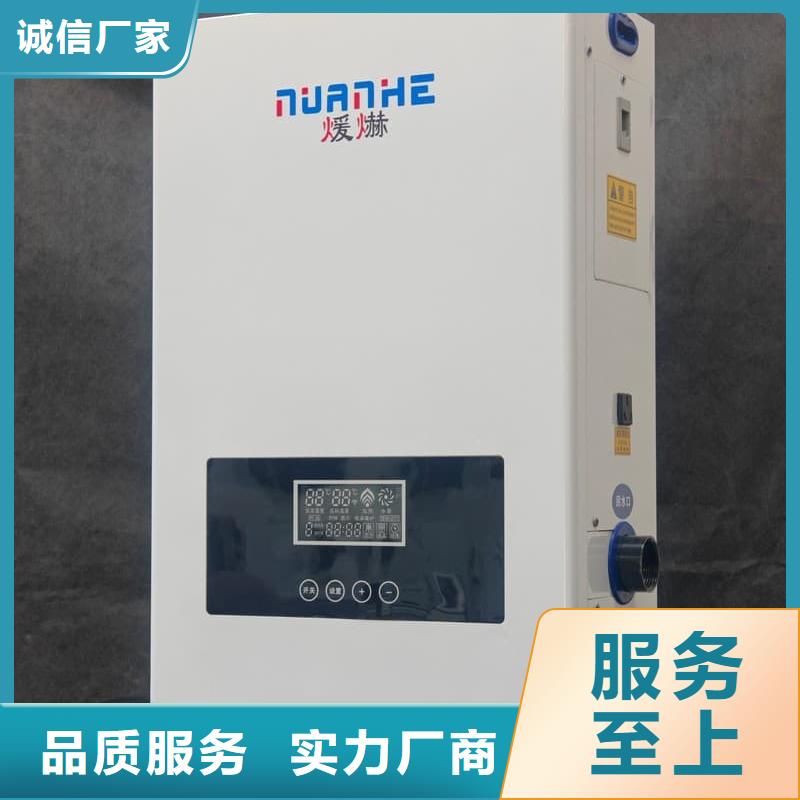 规格全的新型电采暖炉本地厂家