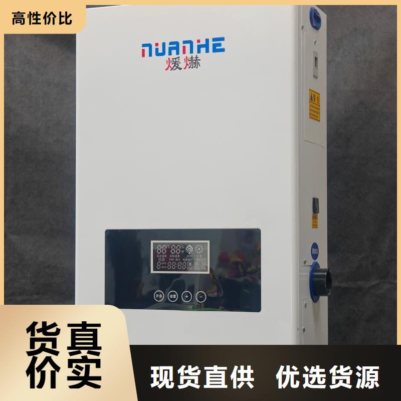 规格全的新型电采暖炉本地厂家