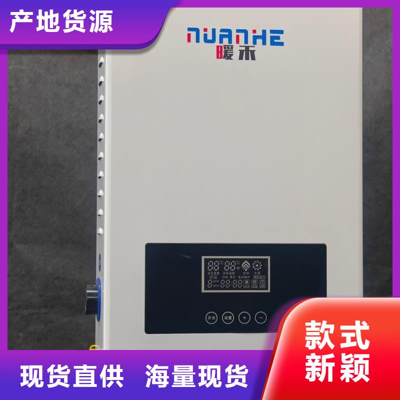 供应电磁采暖炉全国统一价