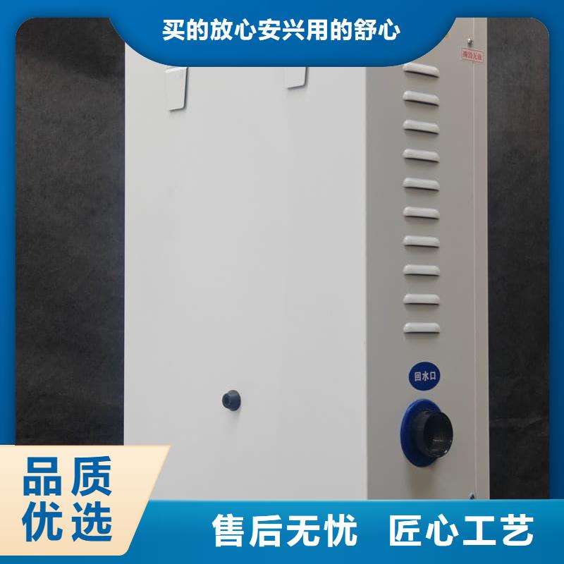 质量可靠的电取暖锅炉经销商