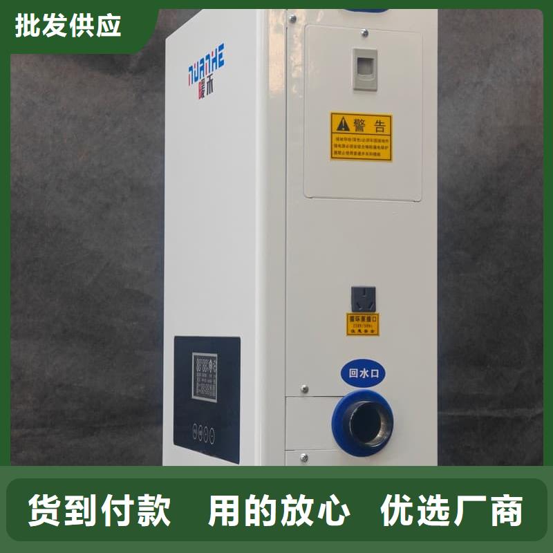 家庭用电采暖炉质量保证