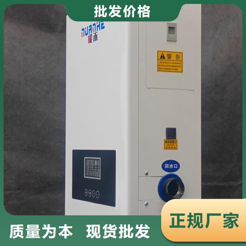 批发台式电采暖炉_实力厂家