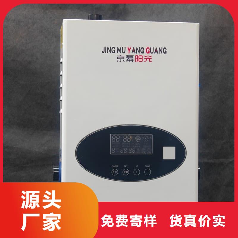 港台式电采暖炉、台式电采暖炉厂家-价格实惠