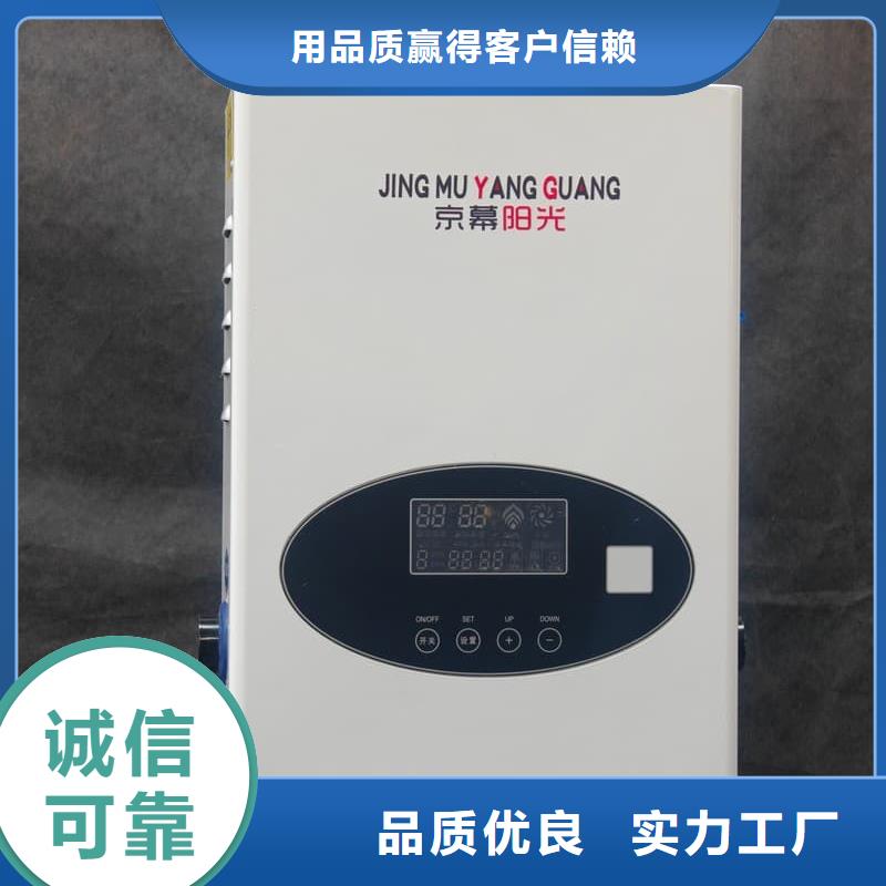 批发新型电采暖炉的厂家