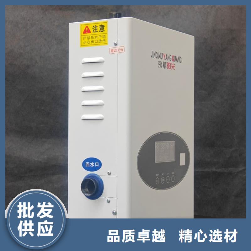 智能电采暖炉现货上市