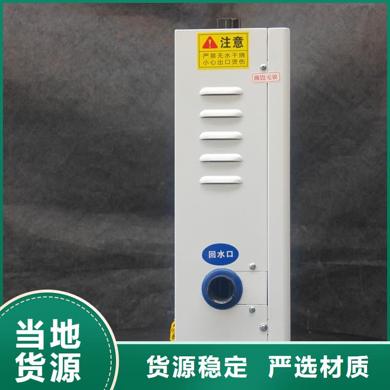 智能电采暖炉厂家——十余年更专业