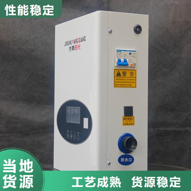 批发新型电采暖炉的厂家