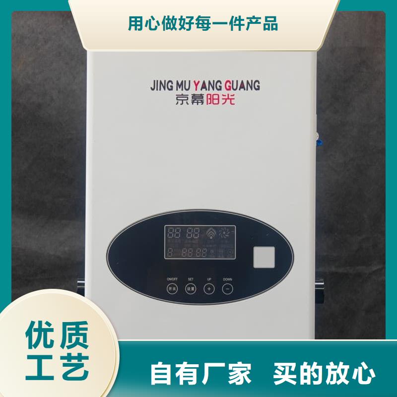 规格齐全的立式电采暖炉经销商