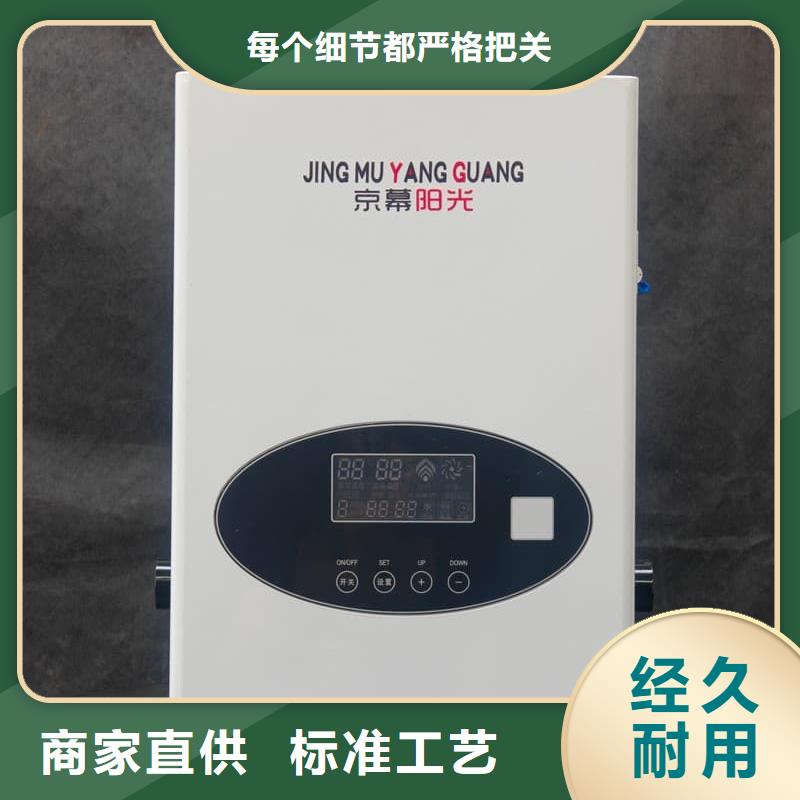 2025型号齐全#家用壁挂电采锅炉#直接报价