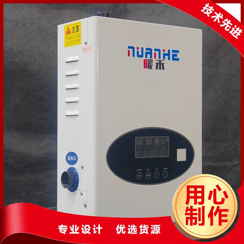 碳纤维电暖器品质过硬