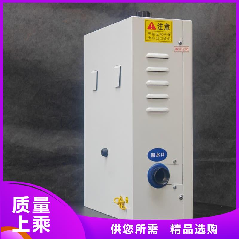 现货供应家用壁挂电采锅炉_优质厂家