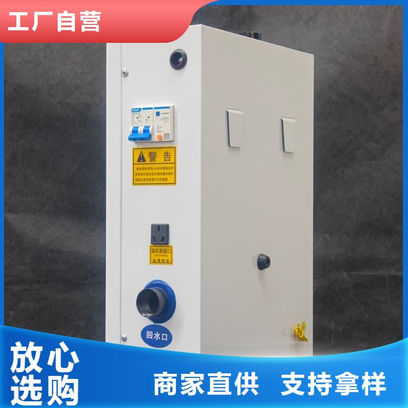 家用取暖电锅炉价格从优