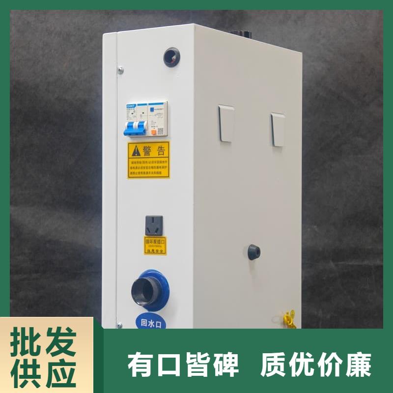 批发新型电采暖炉的厂家