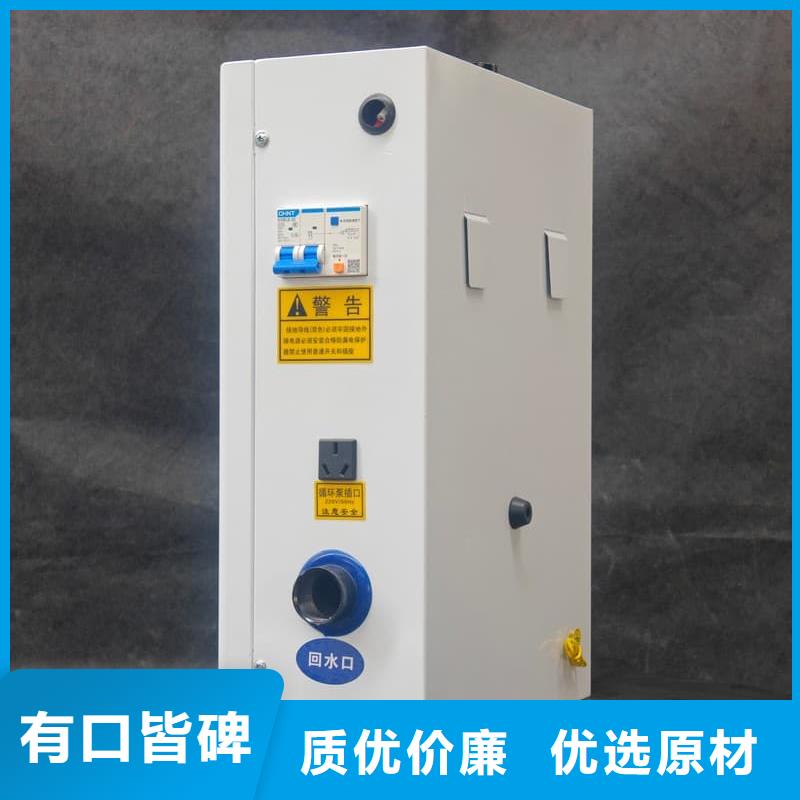 服务周到的6L电采暖炉批发商