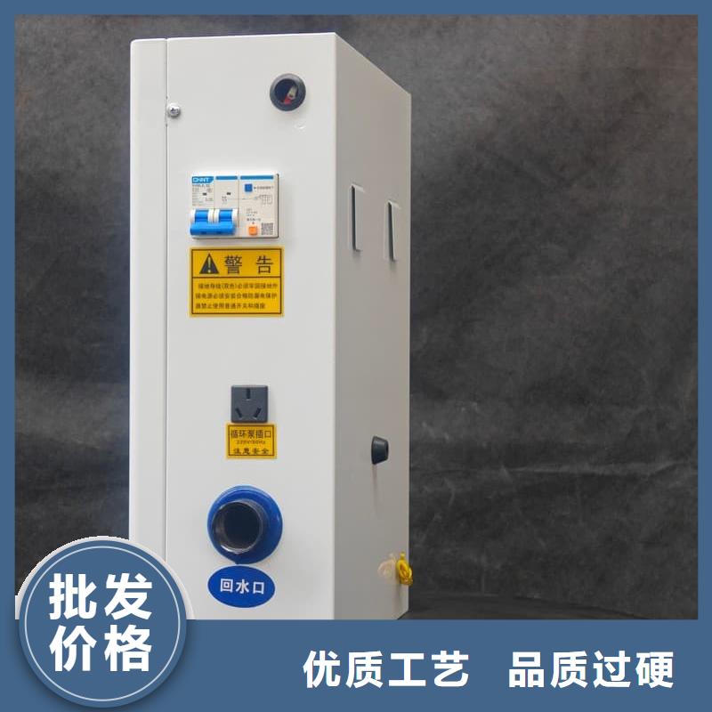 供应家用壁挂电采锅炉【无中间商】