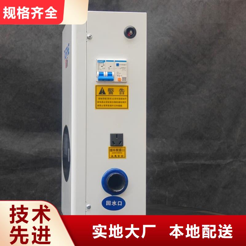 定制煤改电专用电采暖锅炉的厂家