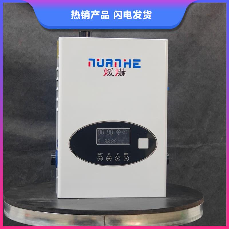 6L电采暖炉行情走势