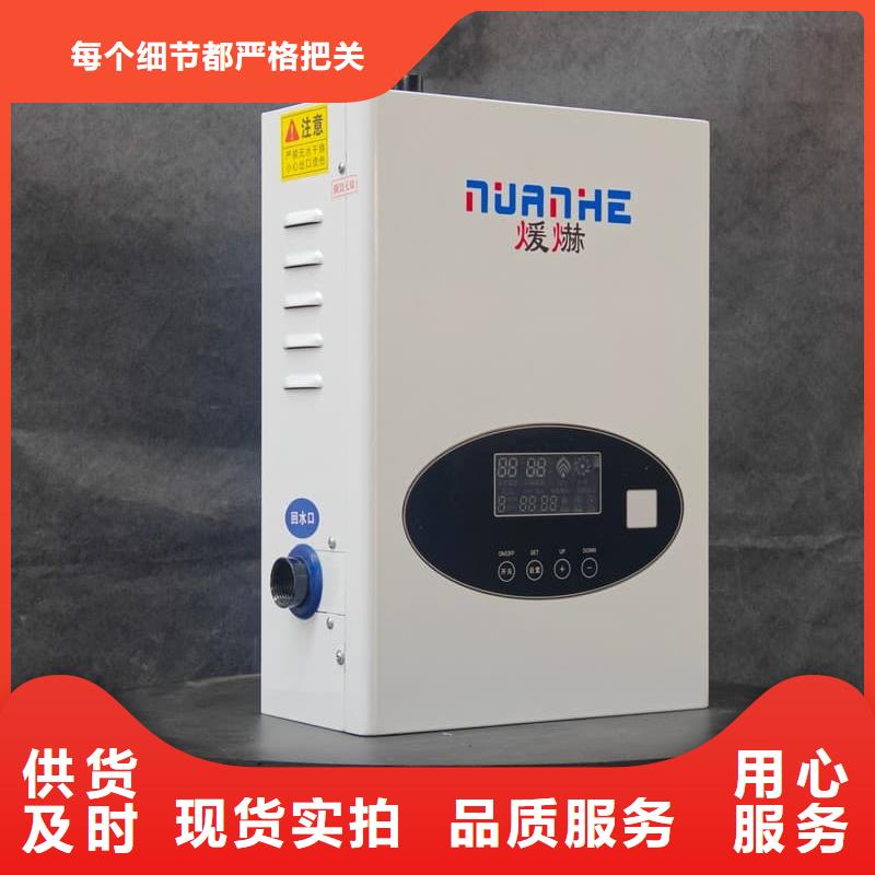 质量好的智能电采暖炉厂家批发