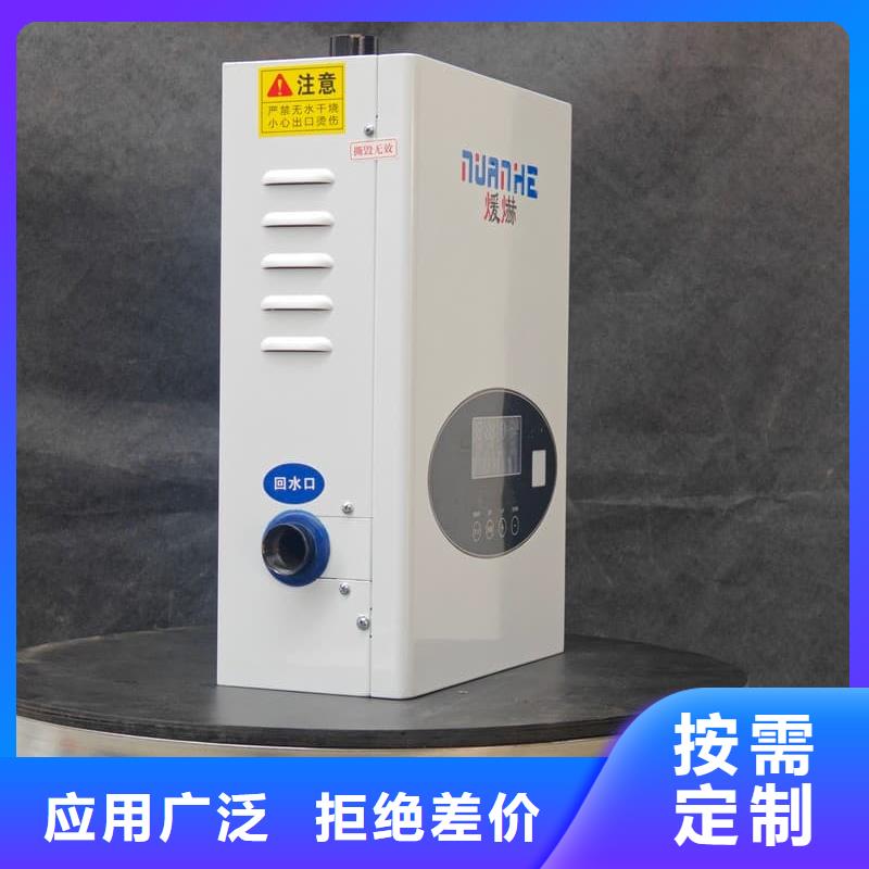 价格合理的煤改电专用电采暖锅炉供货商