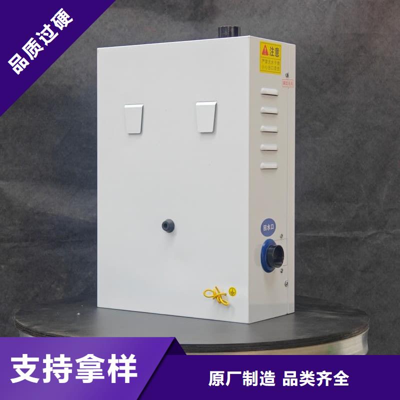 销售地暖专用电锅炉的厂家