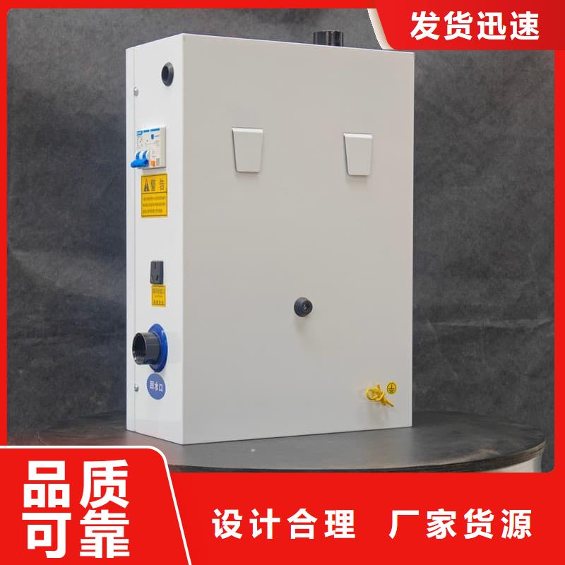 智能电采暖炉厂家——十余年更专业