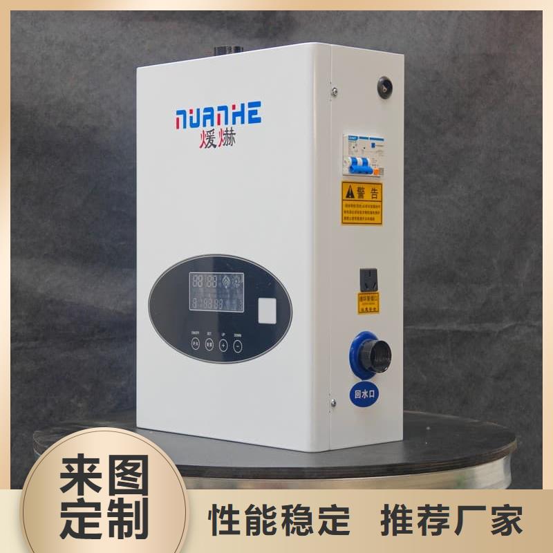 供应台式电采暖炉的批发商