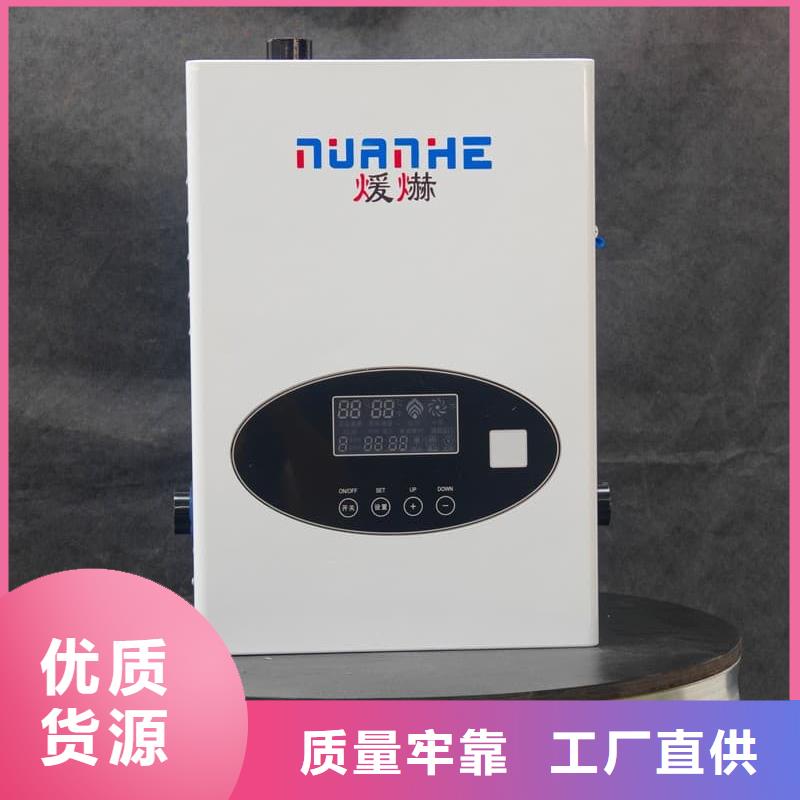 常年供应农村煤改电采暖设备-全国配送