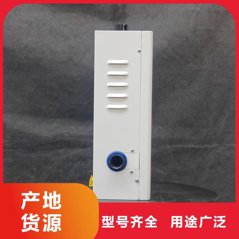 家用壁挂电采锅炉图文介绍