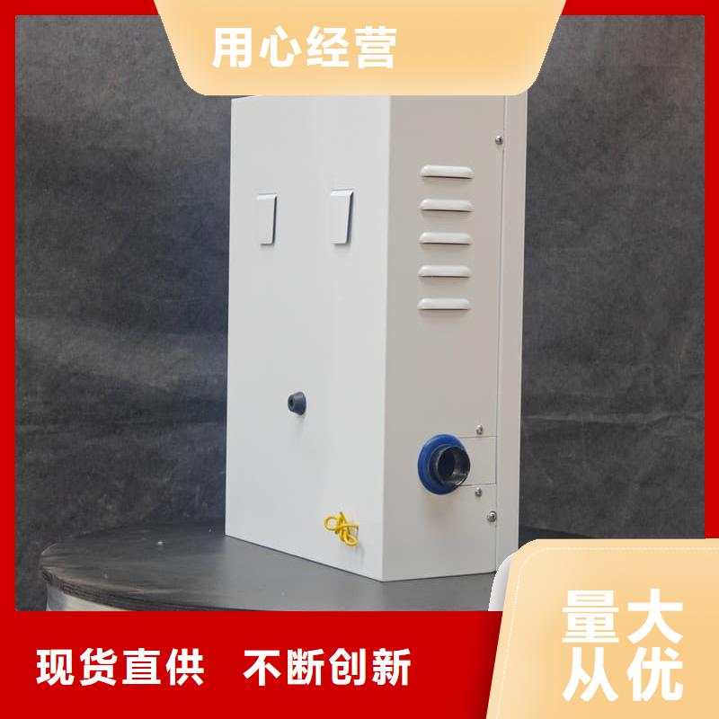 诚信的电采暖壁挂炉厂家