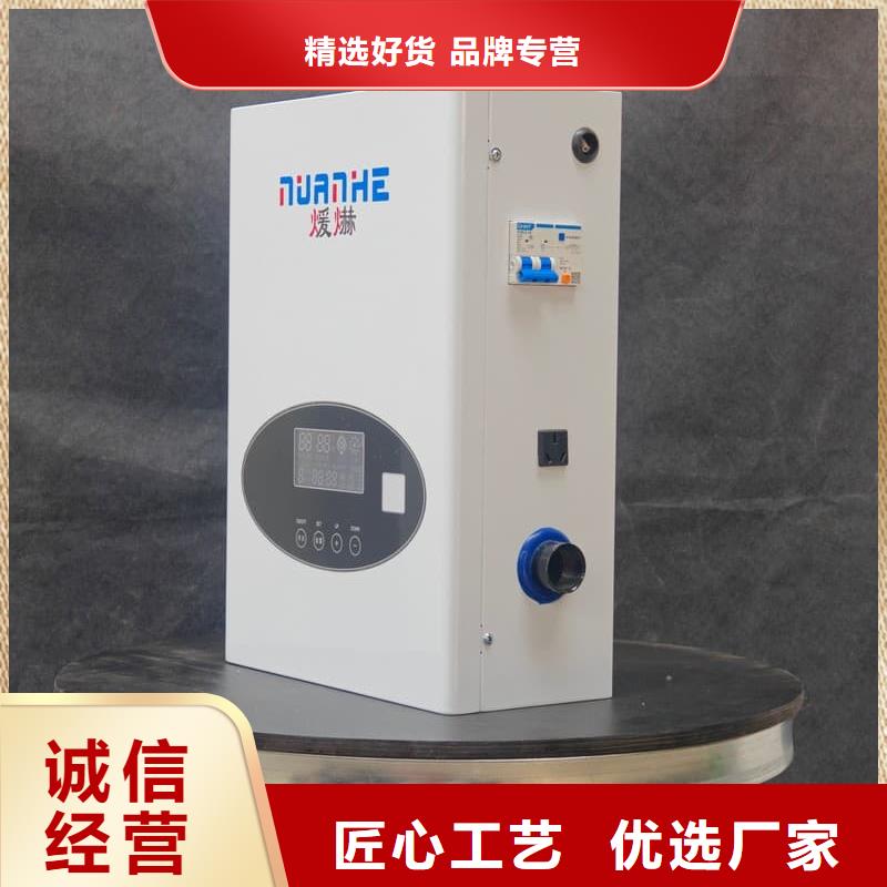 销售地暖专用电锅炉的厂家