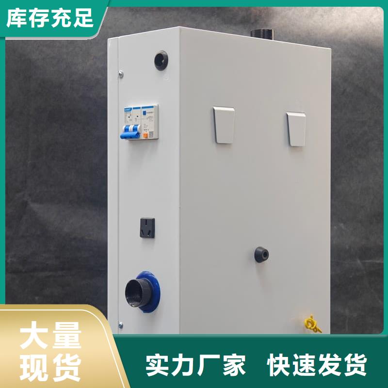 家庭用电采暖炉订购