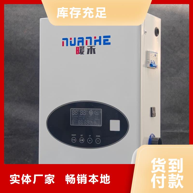 6L电采暖炉行情走势