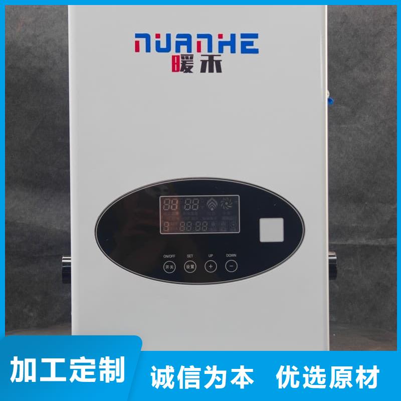 价格合理的农村煤改电采暖设备供货商