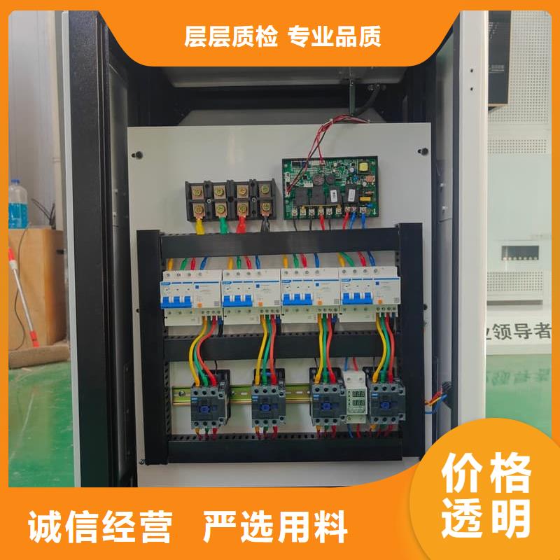 常年供应农村煤改电采暖设备-全国配送