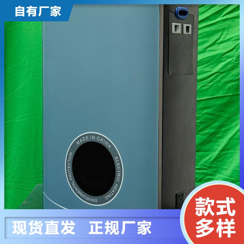 销售地暖专用电锅炉的厂家