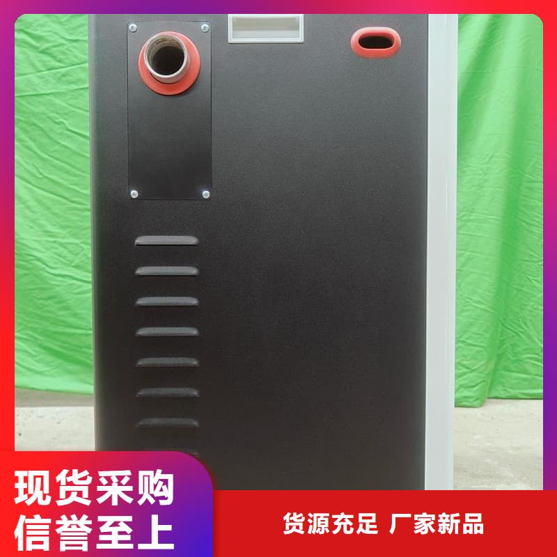 批发新型电采暖炉的厂家