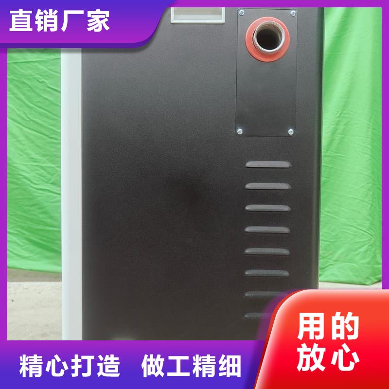 #煤改电专用电采暖锅炉#货比三家